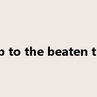 keep to the beaten track是什么意思