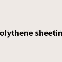 polythene sheeting是什么意思