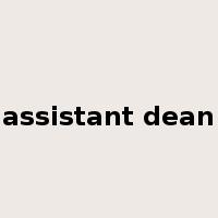 assistant dean是什么意思