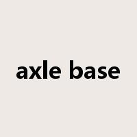 axle base是什么意思