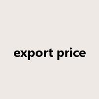 export price是什么意思