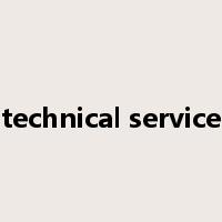 technical service是什么意思