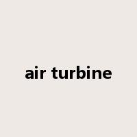 air turbine是什么意思