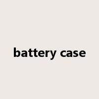 battery case是什么意思