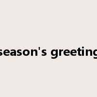 season's greeting是什么意思