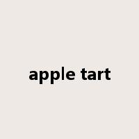 apple tart是什么意思