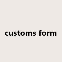 customs form是什么意思