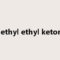 methyl ethyl ketone是什么意思