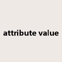 attribute value是什么意思