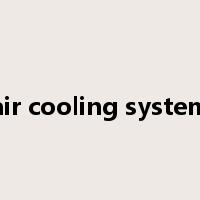 air cooling system是什么意思