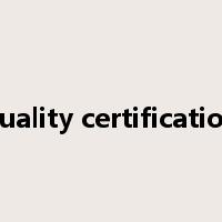 quality certification是什么意思