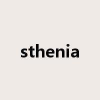 sthenia是什么意思