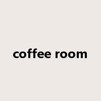 coffee room是什么意思