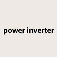 power inverter是什么意思