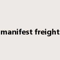 manifest freight是什么意思