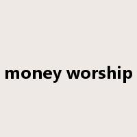 money worship是什么意思