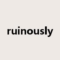 ruinously是什么意思