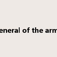 general of the army是什么意思