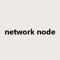 network node是什么意思