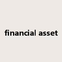 financial asset是什么意思