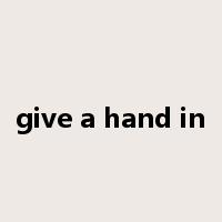 give a hand in是什么意思
