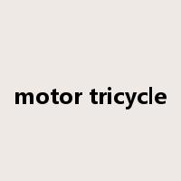 motor tricycle是什么意思