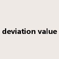 deviation value是什么意思