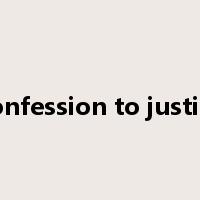 confession to justice是什么意思