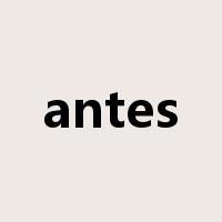 antes是什么意思