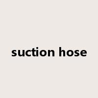 suction hose是什么意思