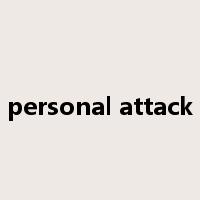 personal attack是什么意思