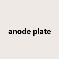 anode plate是什么意思