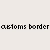 customs border是什么意思