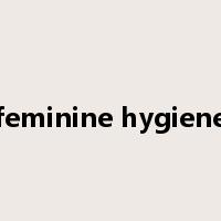 feminine hygiene是什么意思