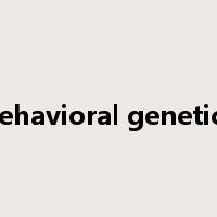 behavioral genetics是什么意思