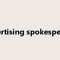 advertising spokesperson是什么意思
