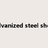 galvanized steel sheet是什么意思