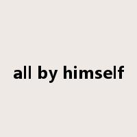 all by himself是什么意思