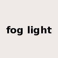 fog light是什么意思