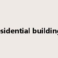 residential buildings是什么意思