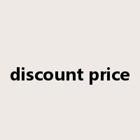 discount price是什么意思