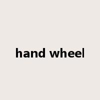 hand wheel是什么意思