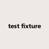 test fixture是什么意思