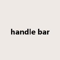 handle bar是什么意思