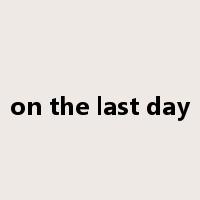 on the last day是什么意思