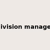 division manager是什么意思