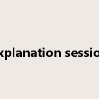 explanation session是什么意思