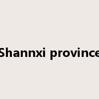 Shannxi province是什么意思