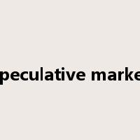 speculative market是什么意思