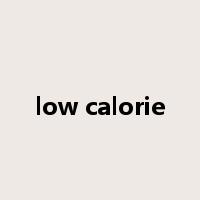 low calorie是什么意思